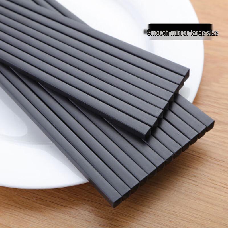 Qianxing Alloy Non-Slip Chopsticks
