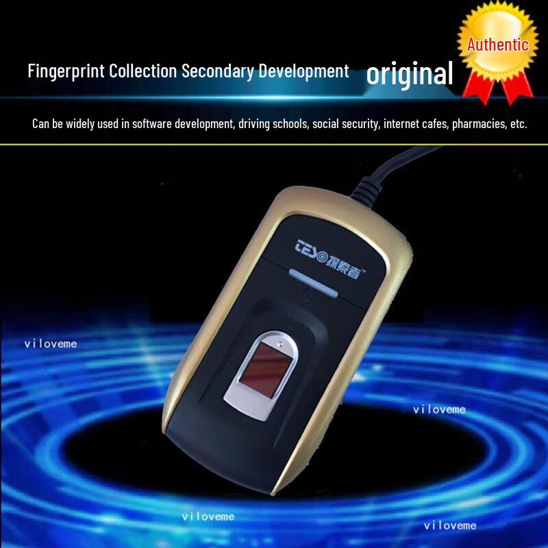 XMSJ Explorer Capacitive Fingerprint Scanner