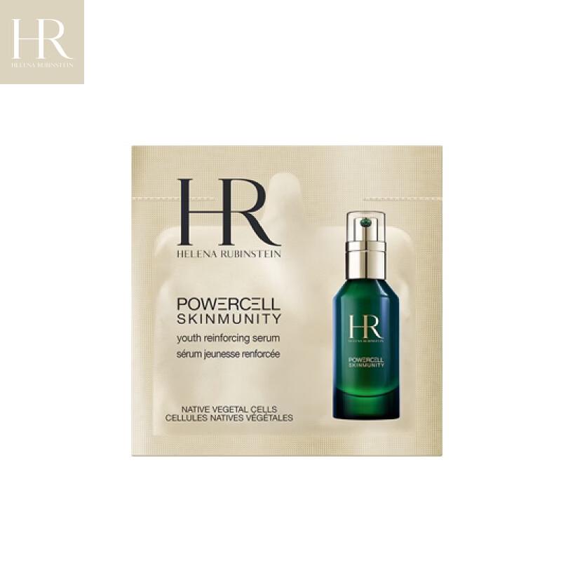 Helena Rubinstein Prodigy Cellglow Serum 1.5ml Trial Kit