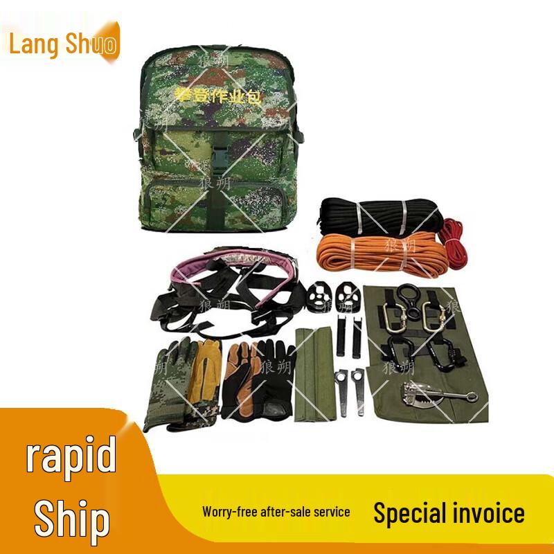 Langshuo 45L Climbing & Rescue Operations Pack