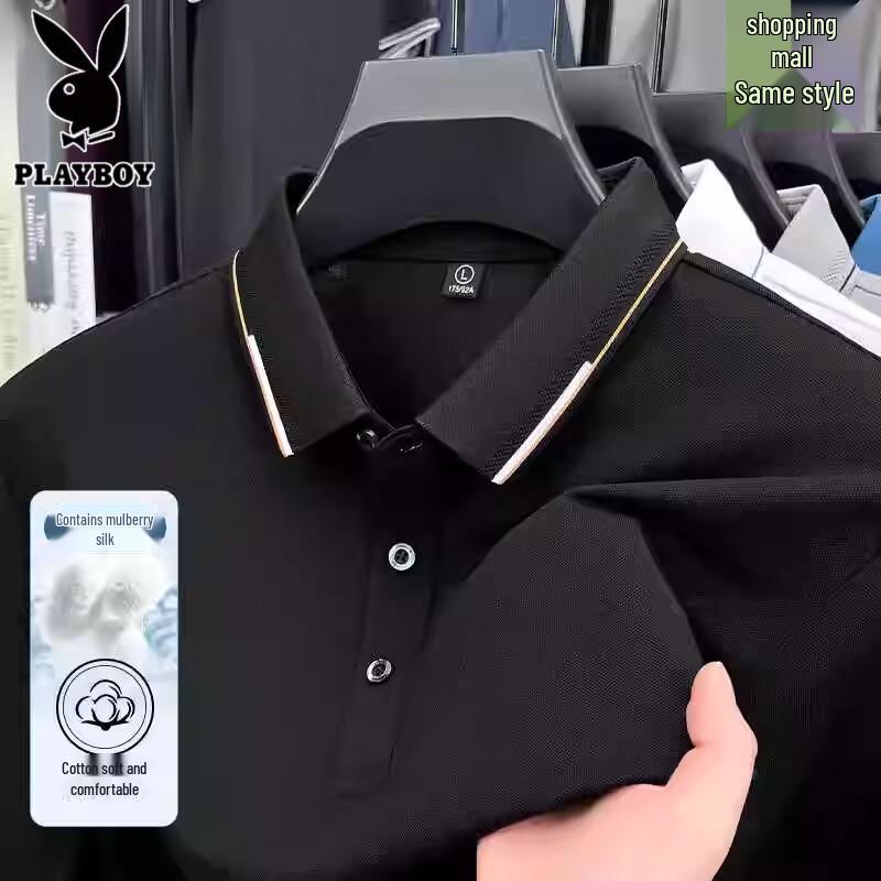 PLAYBOY Men's Short Sleeve Business Casual Polo Shirt