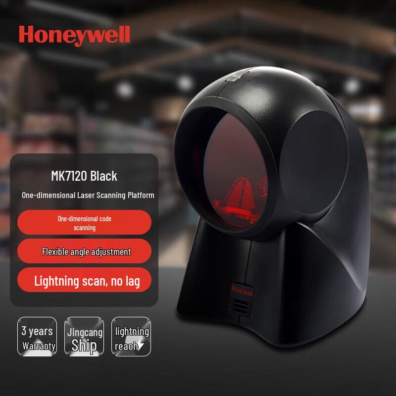 Honeywell MK7120 Barcode Scanner Platform