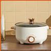 26CM Multifunctional Electric Cooking Pot
