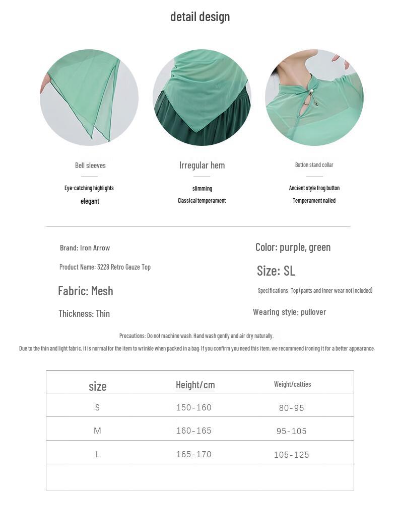 TIEJIAN Women's Classical Dance Flowy Top