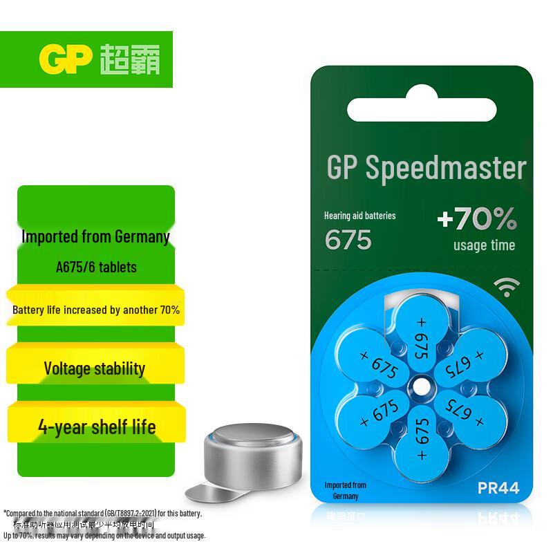 GP German Original Zinc Air Hearing Aid Batteries CN plug (adapter included)