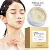 Jiumeitang Fullerene Eye Mask - Hydrating, Nourishing, and Fading Dark Circles.