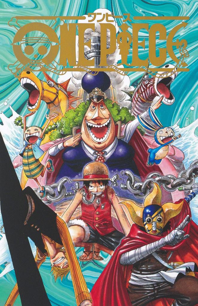 ONE PIECE Part 2 EP4 BOX - City of Water (Jump Comics)