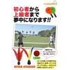 [Jazzminton] Beach Badminton Set — Badminton, Table Tennis & Tennis Racket & Shuttlecock Set for Family & Beginners — Wind Resistant —