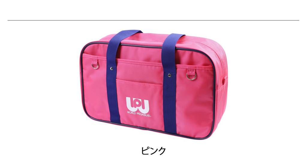 World Pegasus School Bag WP001 [15] Pink