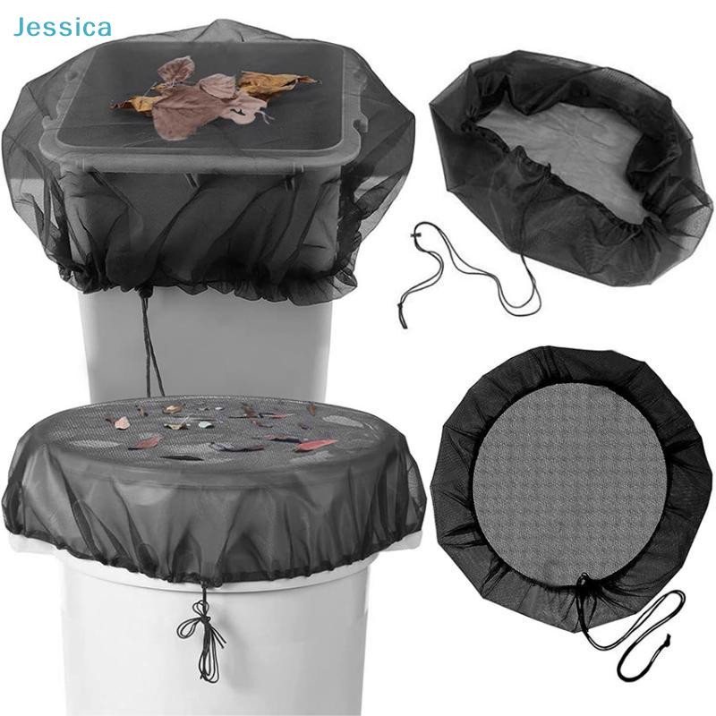 Trash Can Lid Covers - Mesh Drawstring Dustproof Covers for Outdoor/Indoor Garbage Bins, Leaf/ Debris Protection