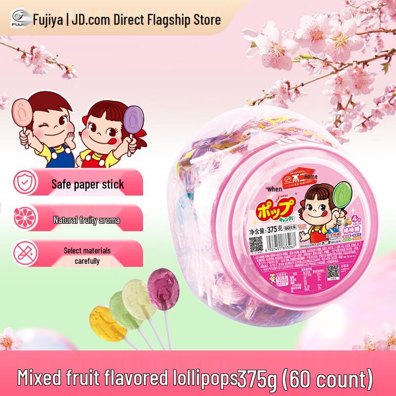 Fujiya Mixed Flavor Lollipops Barrel Pack