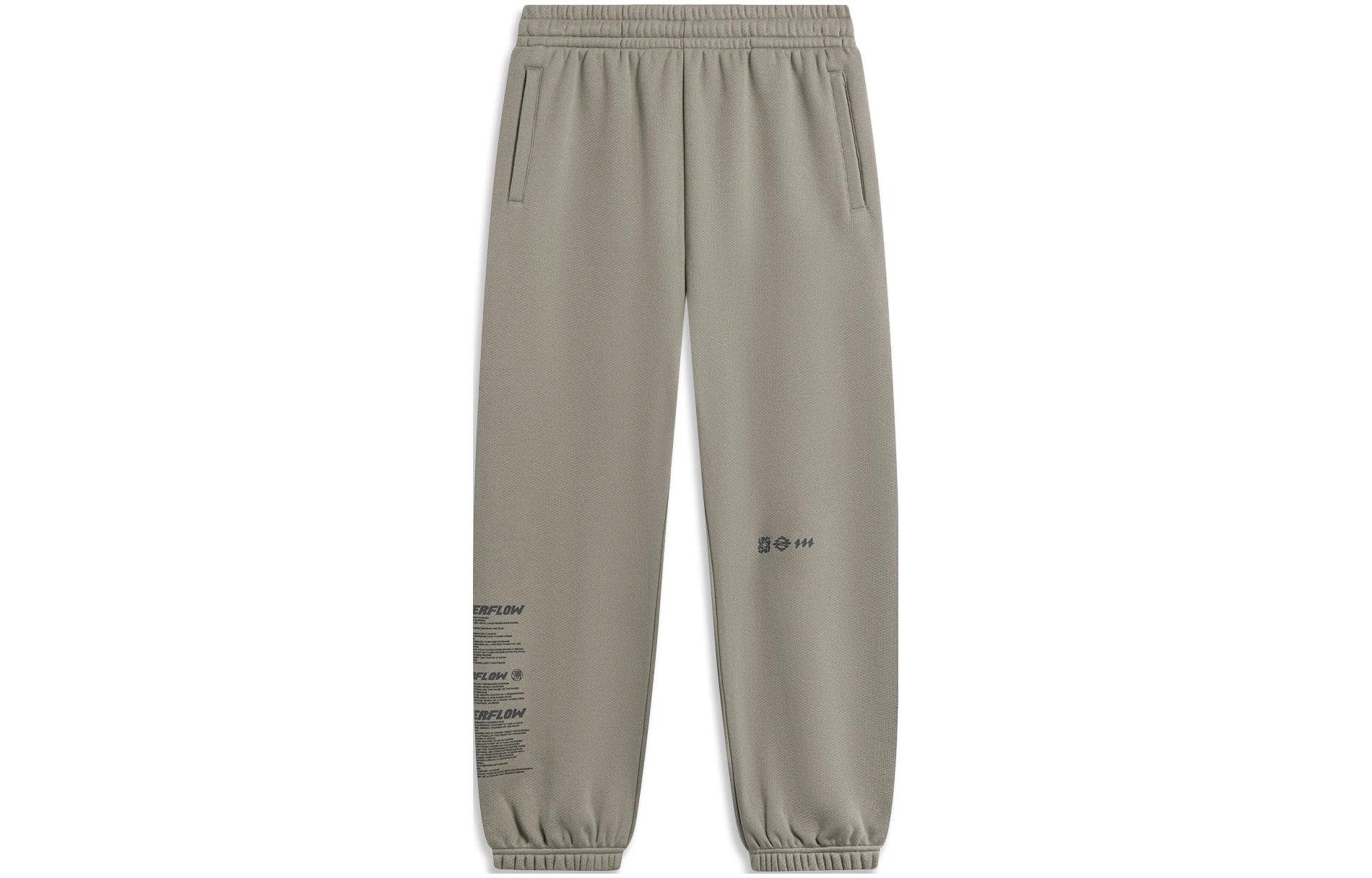 Li Ning CF Knitted Sweatpants Men s Pomegranate Peel Yellow AKLTB03-3 XL