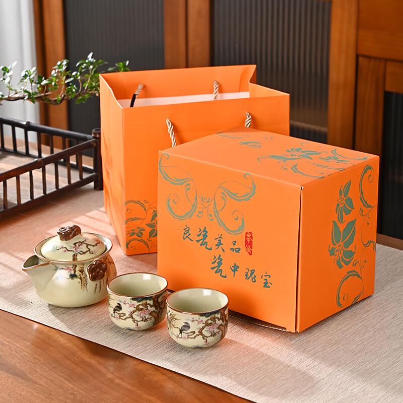 Shangqi Ceramic Tea Set - Flower Bird Design Gift Box (1 Pot, 2 Cups)