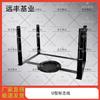 Yuanfeng Jiye Combat Training U-Marking Line