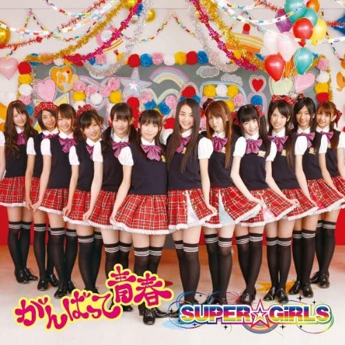 

CD SUPERGIRLS Gamba te Seishun AVCD39005B Japan ObiJapanese PopRock Used