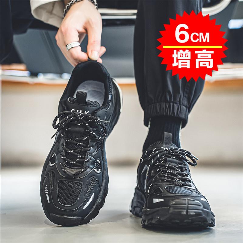Putians neue Herbst-Nischen-Lauf-, Sport- und Freizeitschuhe aus atmungsaktivem Mesh, dicksohlig, Papa-Trendschuhe
