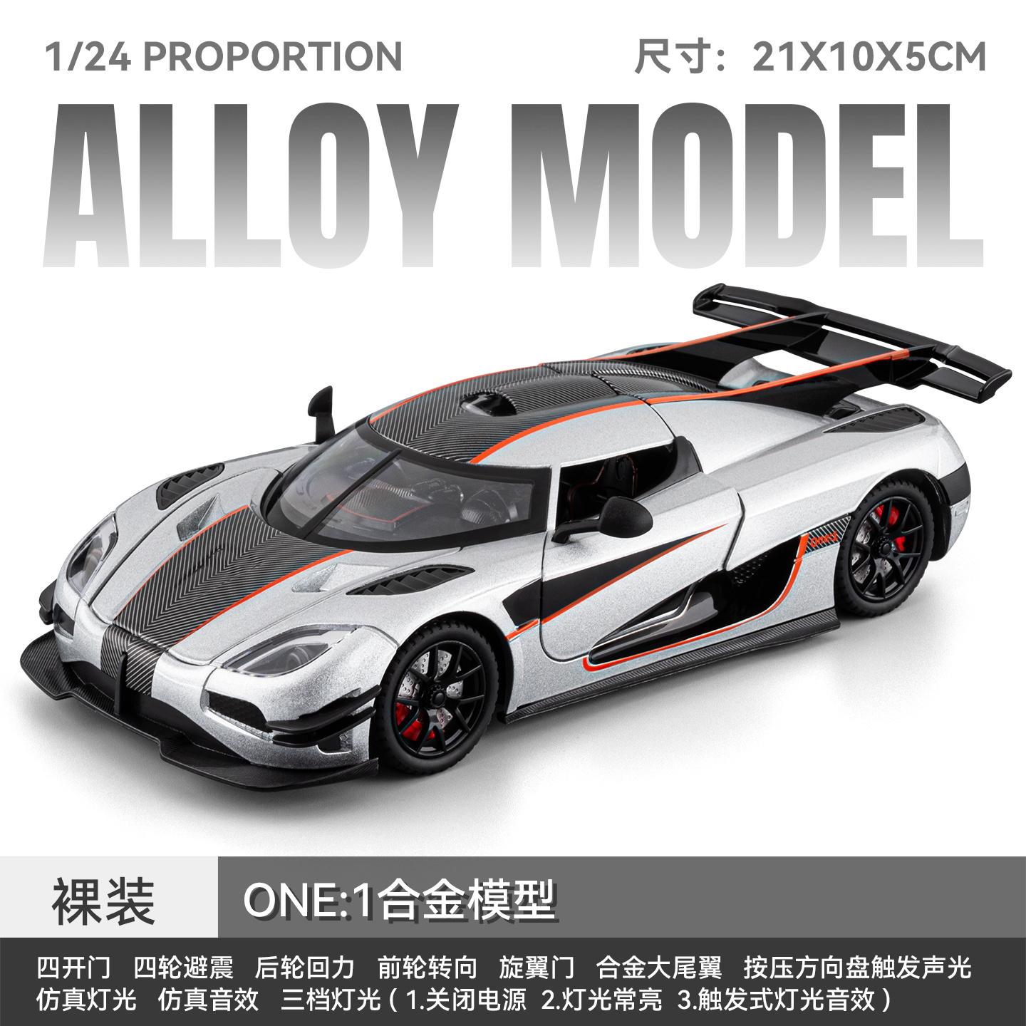 1:24 Knsg One One:1 Schwedisches Limited-Edition Flaggschiff Megacar Legierung Sportwagen Modell Druckguss Metall Rennfahrzeug Automodell Geschenk