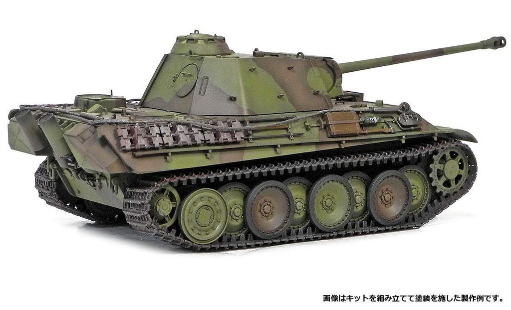 Academy German Panther G Late Production Plastic Model 13523 1/35 Ausf.