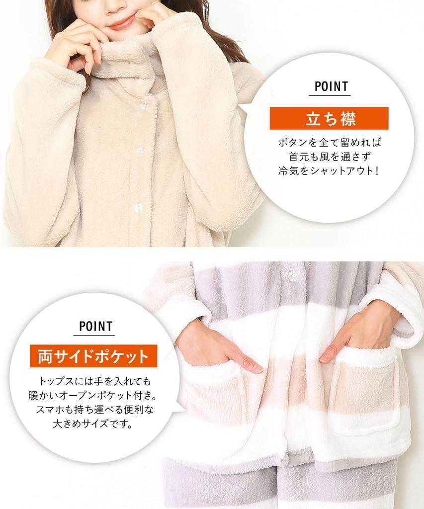 ON NISHIKI Winter Long Top and Bottoms Long Loungewear Women's Pajamas, Sleeves, Warm, Fluffy, Front-Opening, Micro-Fur Set, 2-Way Collar, Pants,