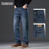 Men's American-Style Wide-Leg Straight Jeans