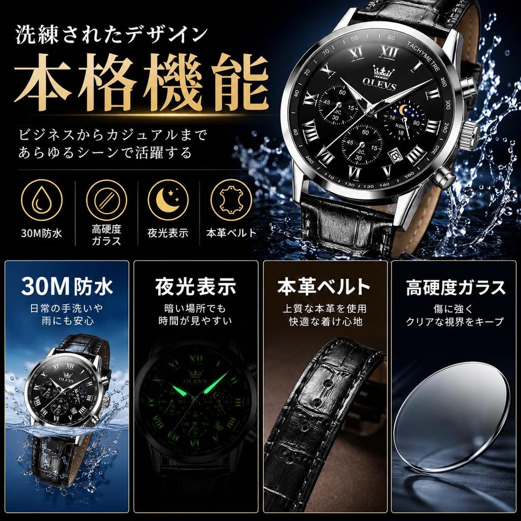 OLEVS Black Leather Analog Business Popular Fashion Watch for Roman Easy to Leather Wristwatch Men's Watch, Black, Stylish, Waterproof, Luminous,