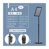 Keweng Stainless Steel Floor Sign Holder