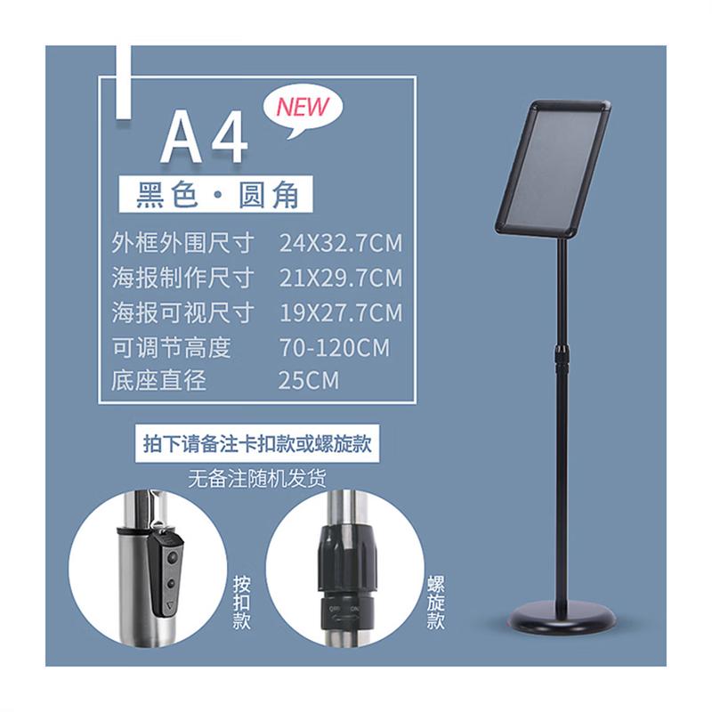 Keweng Stainless Steel Floor Sign Holder