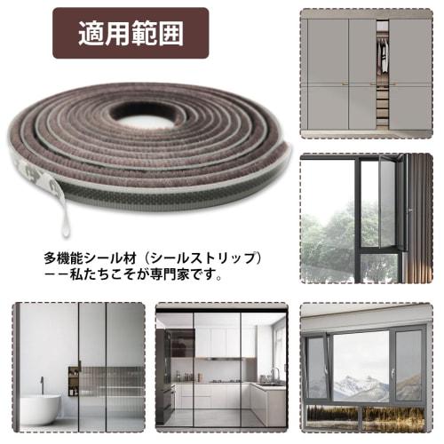 Gap Tape, Mohair Tape for Reinforcement, Gap Management, Horsehair Tape, Mohair Tape for Window Seams, Mohair Type, Cold Protection, Insect Repellent,