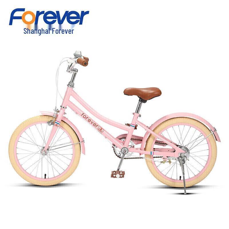 Permanent 18-inch Kids' Princess Bicycle
