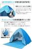 For 1 for Simple No Assembly UV Outdoor Cherry Blossom Disaster Dedicated Carry Japanese Instructions Included Pop-up Tent, One-touch Tent, Person,