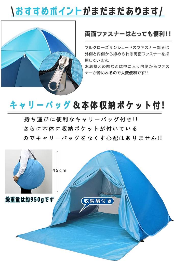 For 1 for Simple No Assembly UV Outdoor Cherry Blossom Disaster Dedicated Carry Japanese Instructions Included Pop-up Tent, One-touch Tent, Person,
