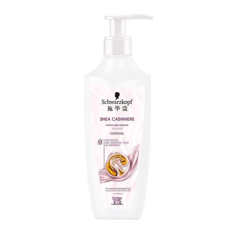 Schwarzkopf Cashmere Nutrition Conditioner