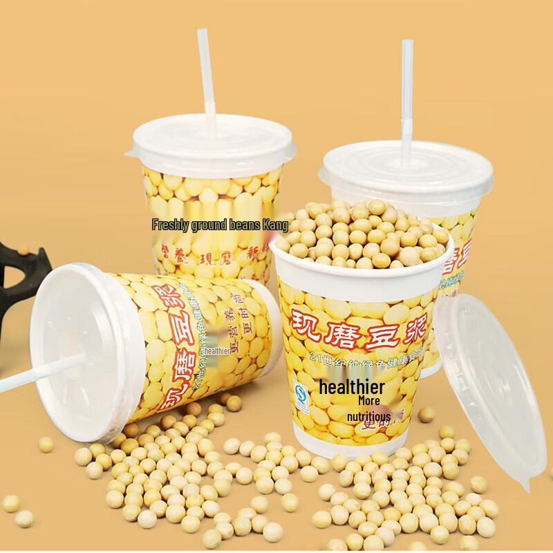Homeglen Disposable Paper Beverage Cups