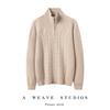 Elegant Cashmere Cable Knit Cardigan: Women's Half-High Collar Zipper Wool Coat for Autumn/Winter 2026.