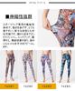 Ashley Hot Yoga Long Sports Floral Print Medium Women's Leggings, Moisture-Wicking, Quick-Drying, Stretch, Length, Tights, (04#), YG282,