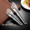 Large 316 Stainless Steel Food Tongs for BBQ & Buffet