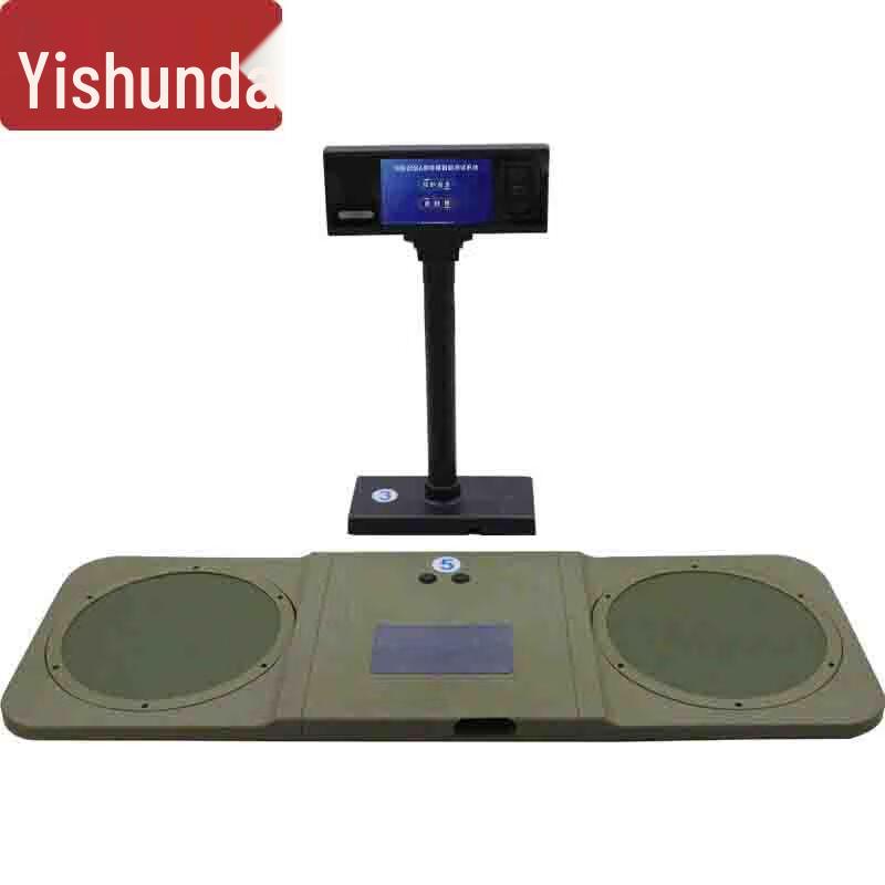 Yishunda Smart Sports Training Equipment