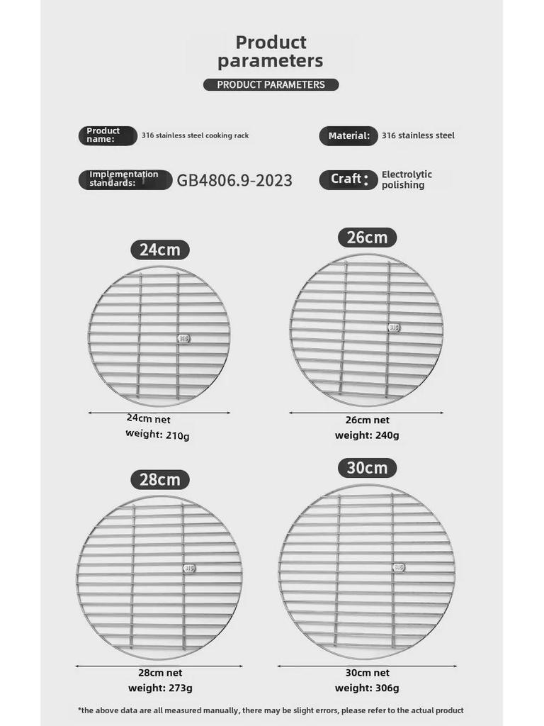 Round 316 Stainless Steel Steaming Rack for Kitchen - Ideal for Steaming Buns and Slices