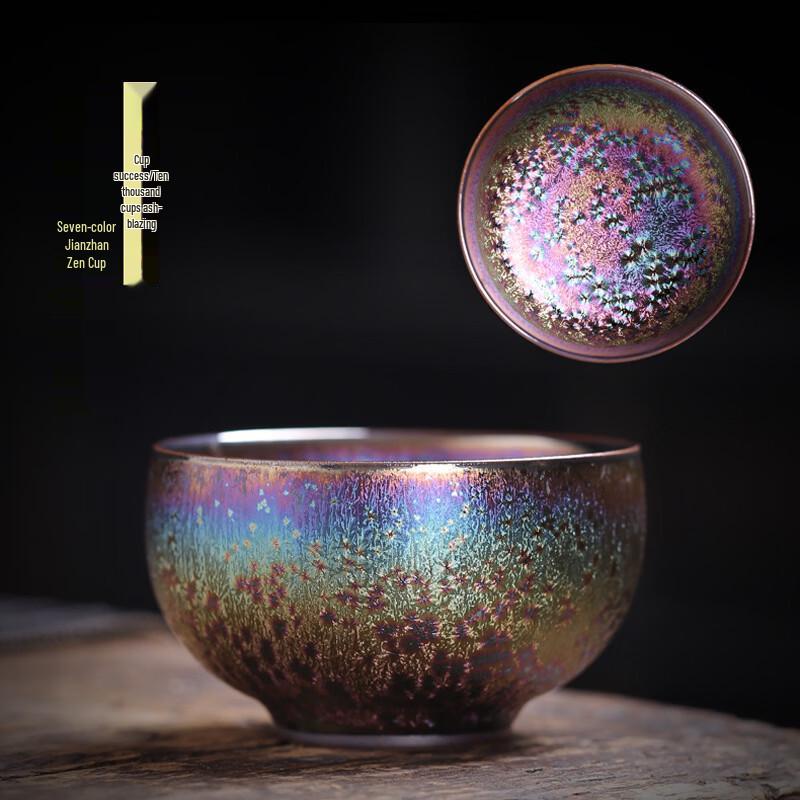 Shangqi Seven-Color Peacock Glaze Jianzhan Master Cup