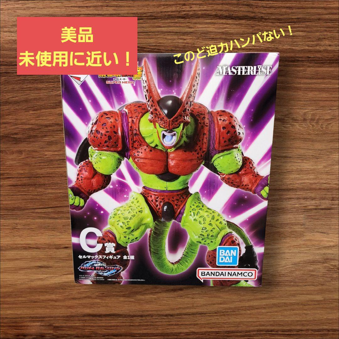 

[USED] _First come, first served lottery C prize Selmax figure