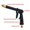 High Pressure Car Wash Gun | Extended Rod And Newly Upgraded Copper Nozzle | Suitable For Homes And Cars/Styles To Choose From
