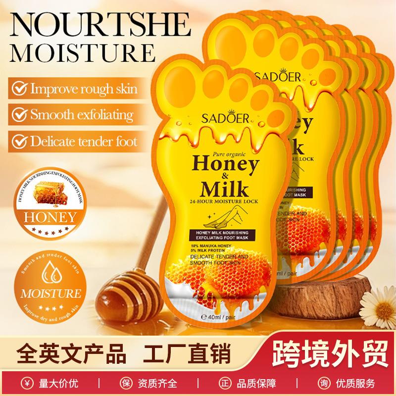 Honey Milk Nourishing Exfoliating Foot Mask Moisturizing Foot Care Mask Softening Repair Foot Treatment 40ml