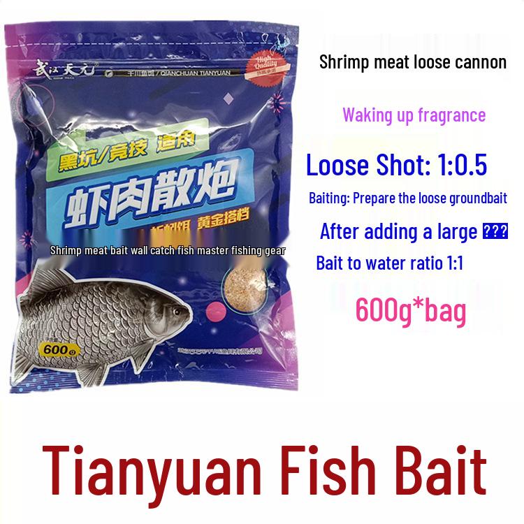 Tianyuan 600g Shrimp Groundbait for Carp, Crucian, Bream, Grass Carp - 1 Piece, 28 Bags for Ponds and Lakes.