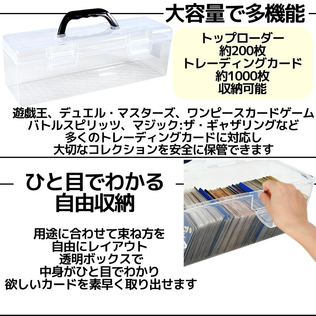 East Leaf Depozitare Cărți de Colecție Mari Suportă 1000 Top Include 10 Cutii Transparente, Capacitate, Cărți/200 Încărcătoare, Separatoare,