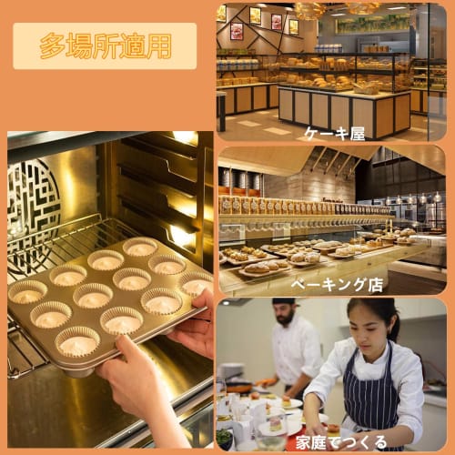 SensaBliss Paper Heat-Resistant Baking Cups, 100-Count, Round, English Letter Print, 9.0cm x 3.0cm, Silicone-Coated, Unbleached Kraft Paper, Oven-Safe