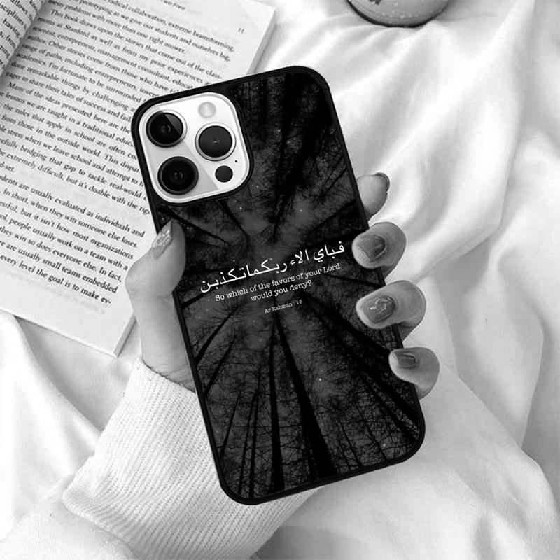 Al Quran Kareem Phone Case for iPhone 17 Air 16 PRO MAX 15 14 PLUS 12 11 13 Back Cover Fundas Shell Coque
