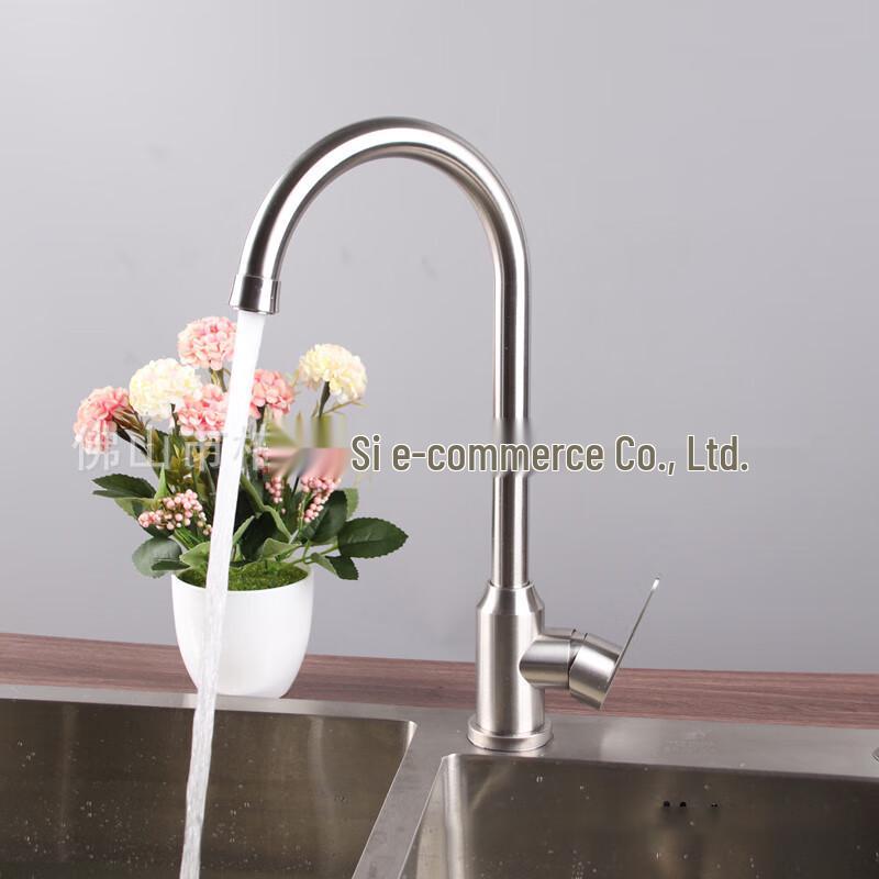 304 Stainless Steel Kitchen Ball Faucet