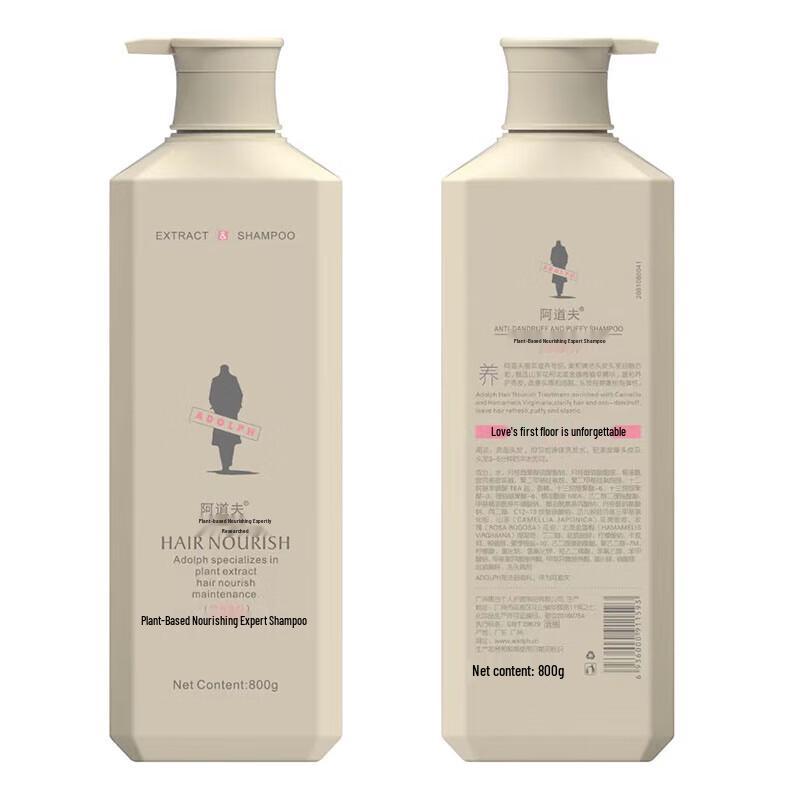 Adolph Herbal Nourishing Shampoo