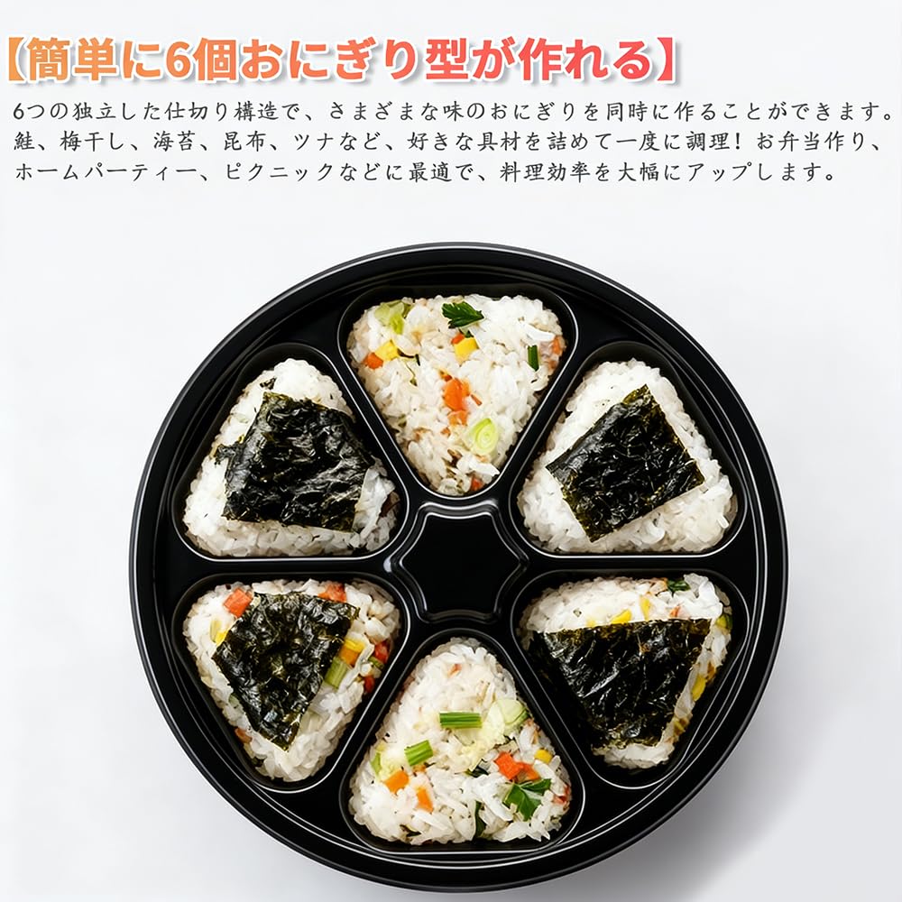 Rice Ball 6 Rice Ball Triangle Sushi Mold Rice Ball Press Mold for Triangle Rice Home Cooking Mold, Holes, Maker, Non-stick Kit, Master, Balls,