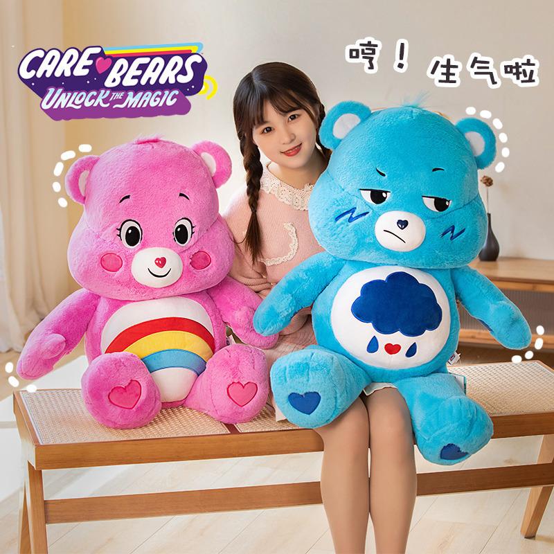 Irritable Bear Rainbow Bear Plush Doll Love Bear Cute Doll Children'S Gift Female